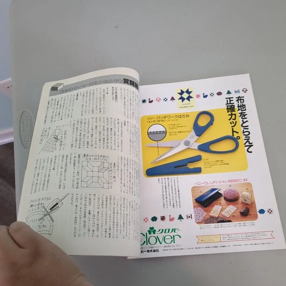 N/A quilt japanese